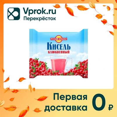 Смесь для приготовления киселя клюква 190 г – фото 3