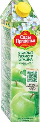 Сок яблочный 1 л – фото 1