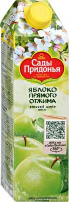 Сок яблочный 1 л – фото 7