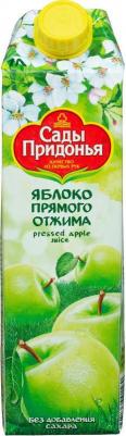 Сок яблочный 1 л – фото 12