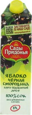 яблоко, черная смородина, 1000 мл (сок для детского питания) – фото 7