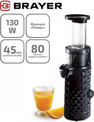 BR1701 – фото 6