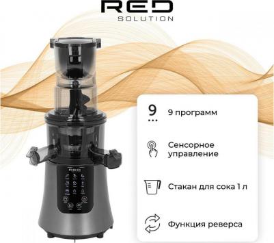 RJ-912S – фото 6