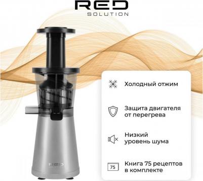RJ-914S – фото 3