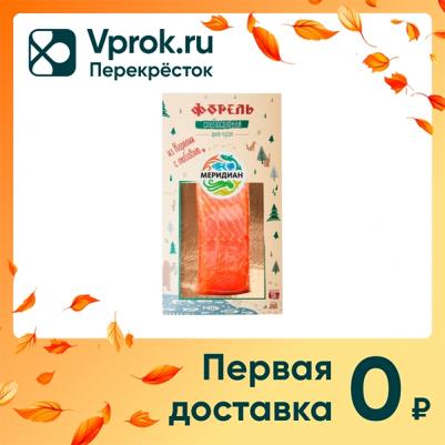 Форель слабосоленая филе-кусок 150г – фото 1