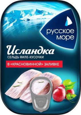 Сельдь Исландка филе-кусочки в красном вине 115г – фото 5