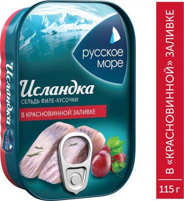 Сельдь Исландка филе-кусочки в красном вине 115г – фото 7