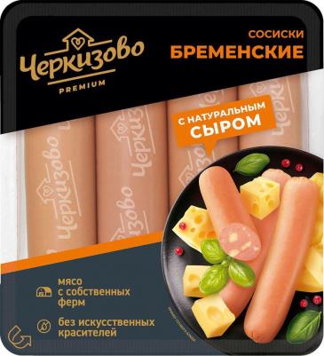 Сосиски Бременские вареные с сыром 336 г