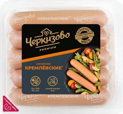 Сосиски Кремлевские 500г – фото 1