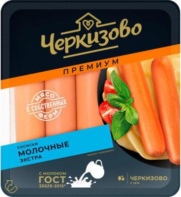 Сосиски Молочные экстра, 400 г – фото 1