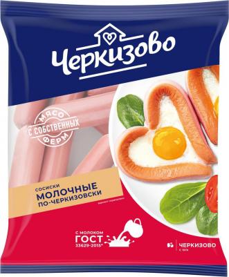 Сосиски Молочные по-черкизовски 650 г – фото 2