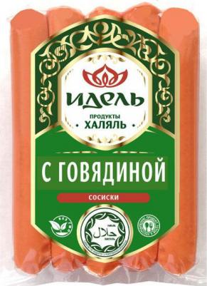Сосиски с говядиной Халяль, 380 г – фото 1