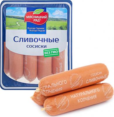 Сосиски сливочные 420 г – фото 5