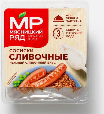 Сосиски сливочные 420 г – фото 6