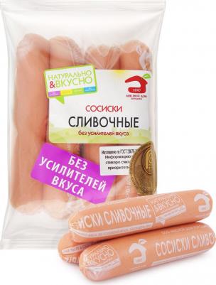 МД Бородина Сливочные сосиски, 480 г – фото 8