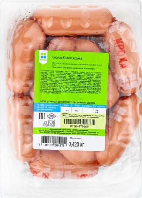 Кроха сосиски, 420 г – фото 5