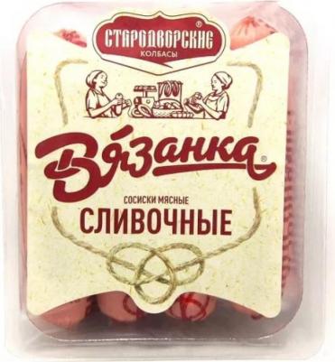 Сосиски Сливочные 450 г