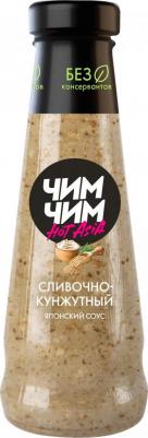 Соус Сливочно-кунжутный 180г – фото 1
