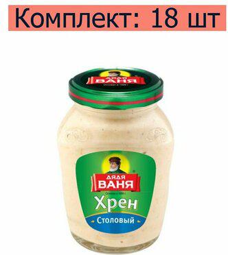 Хрен Столовый 140г – фото 3