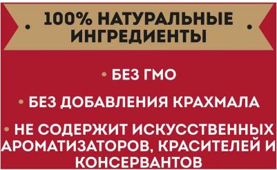 кетчуп Томатный, 350 г – фото 7