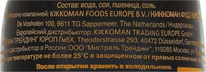 Соус соевый натурально сваренный, с диспенсером, 150мл – фото 4