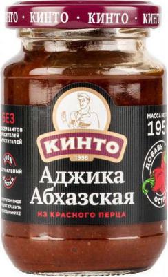 Аджика Абхазская из красного перца, 195 г – фото 2