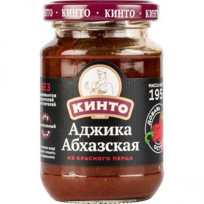 Аджика Абхазская из красного перца, 195 г – фото 5