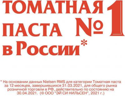 Паста томатная 100% натуральная, 250 мл – фото 5