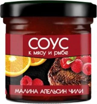 Соус малиновый с апельсином и чили 100 г – фото 2