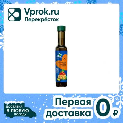 Заправка для салата Итальянский букет, 250 мл – фото 1