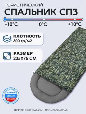 СП-3 – фото 8