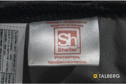 Grunten – фото 7