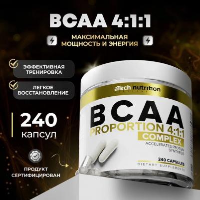 BCAA 4:1:1 with Glutamine, аминокислоты, капсулы 240 шт – фото 2