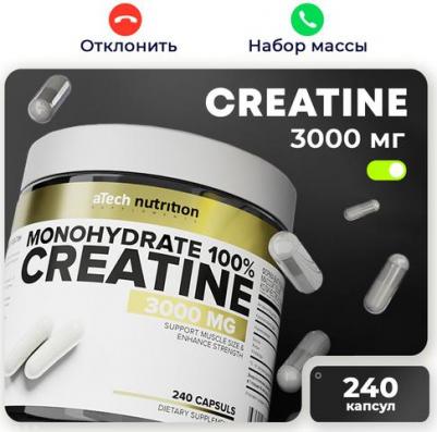 Creatine Monohydrate 100%, креатин, капсулы 240 шт – фото 3