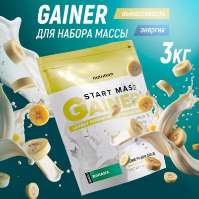 Gainer Start Mass, гейнер 3000 г – фото 5