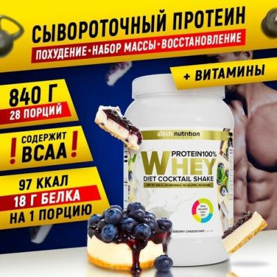 Whey Protein 100%, протеин 840 г – фото 7