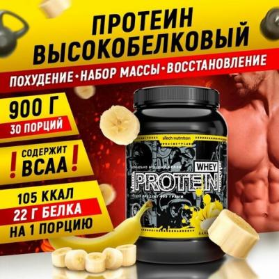 Whey Protein 100%, протеин 900 г – фото 3