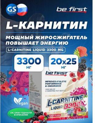 L-carnitine 3300, жиросжигатель 3300 г – фото 14