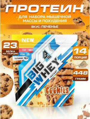 Whey, протеин 448 г – фото 9