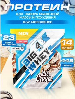 Whey, протеин 448 г – фото 14