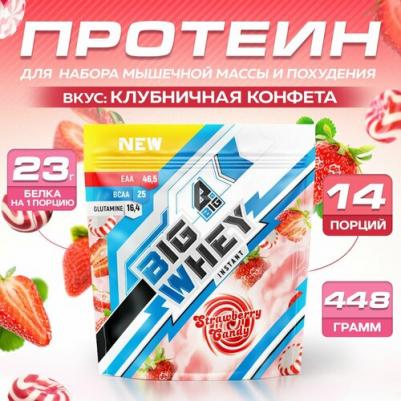 Whey, протеин 448 г – фото 17