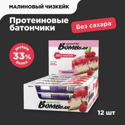батончик 60 г 12 шт – фото 11