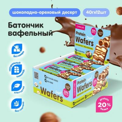Chikalab, протеин 40 г – фото 9