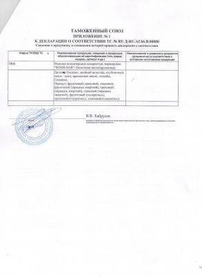 Whey Protein, протеин 900 г – фото 6