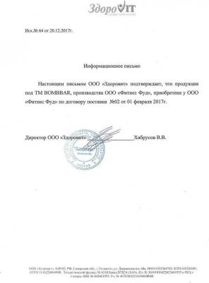 Whey Protein, протеин 900 г – фото 20