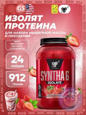 Syntha-6 Isolate, протеин 910 г – фото 4