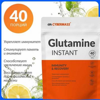 Glutamine, аминокислоты 200 г