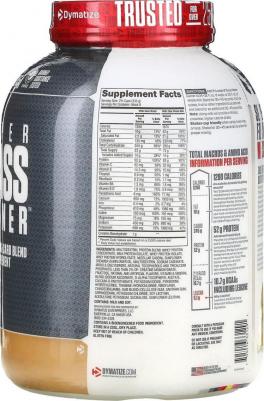 Super Mass Gainer, гейнер 2700 г – фото 9