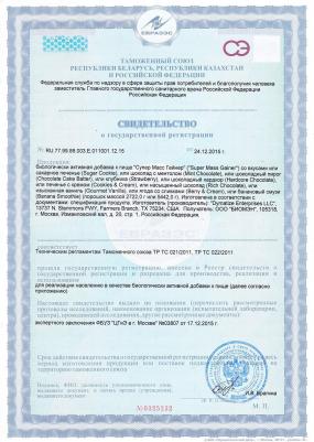 Super Mass Gainer, гейнер 5440 г – фото 7