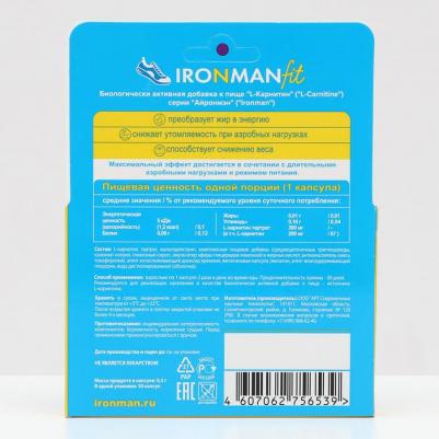 L-carnitine, жиросжигатель, капсулы 30 шт – фото 5